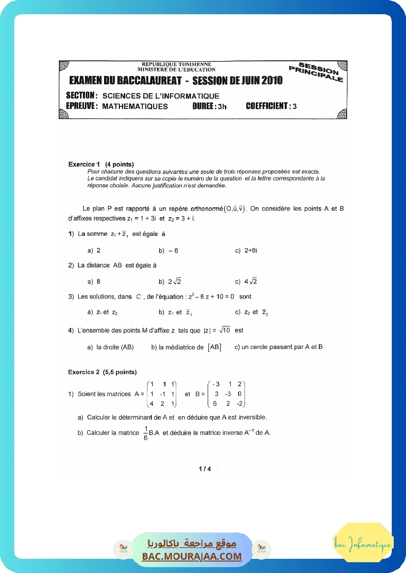 Sujet principale math Bac 2010 – Section info